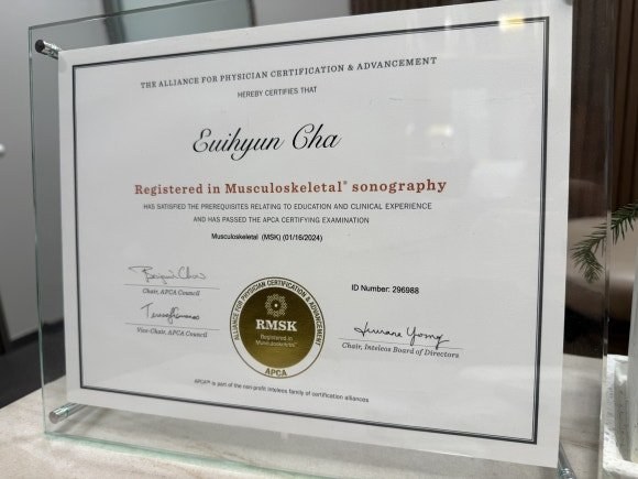 차의현 원장 RMSK 미국 근골격계 초음파 자격증